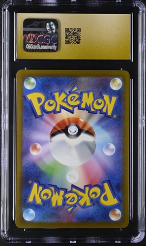 Candice 113/098 JPN Paradigm Trigger (Silver Tempest) CGC 10 6034001014