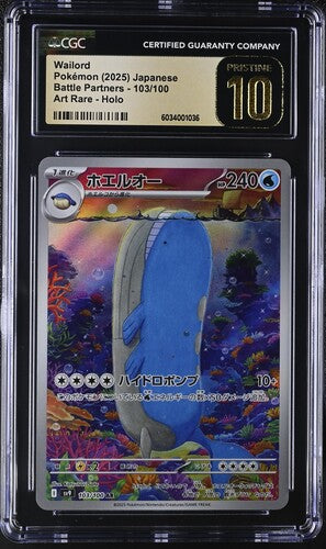 Wailord 103/100 JPN Battle Partners (Journey Together) CGC Pristine 10 6034001036
