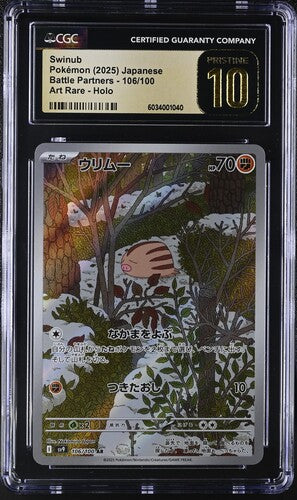 Swinub 106/100 JPN Battle Partners (Journey Together) CGC Pristine 10 6034001040