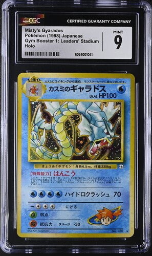Misty's Gyarados (130) JPN Gym Challenge CGC 9 6034001041