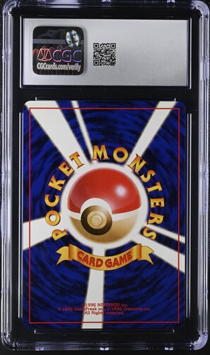 Misty's Gyarados (130) JPN Gym Challenge CGC 9 6034001041