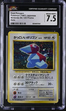 Cool Porygon (137) JPN Nintendo 64/CD Promo CGC 7.5 6034001042