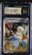 Melony 244/172 JPN VSTAR Universe Crown Zenith CGC Pristine 10 6034001050