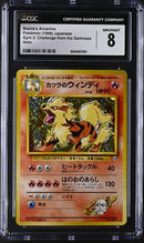 Blaine's Arcanine (059) JPN Gym 2: Challenge from the Darkness CGC 8 6034001051