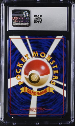 Blaine's Arcanine (059) JPN Gym 2: Challenge from the Darkness CGC 8 6034001051