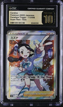 Candice 113/098 JPN Paradigm Trigger (Silver Tempest) CGC Pristine 10 6034001055