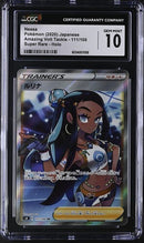 Nessa 111/100 JPN Amazing Volt Tackle (Vivid Voltage) CGC 10 6034001056