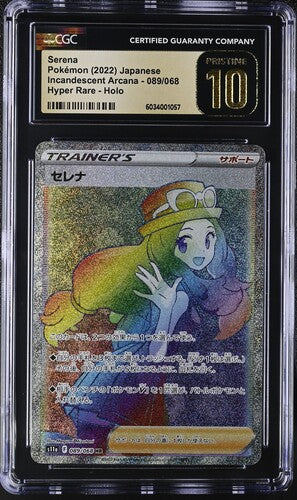 Serena 089/068 JPN Incandescent Arcana (Silver Tempest) CGC Pristine 10 6034001057