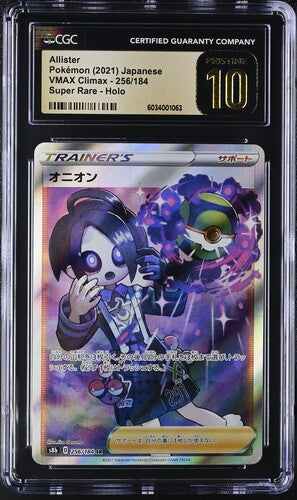 Allister 256/184 JPN VMAX Climax (Astral Radiance) CGC Pristine 10 6034001063