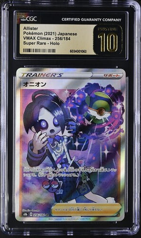 Allister 256/184 JPN VMAX Climax (Astral Radiance) CGC Pristine 10 6034001063