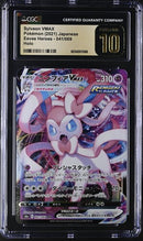 Sylveon VMAX 041/069 JPN Eevee Heroes (Evolving Skies) CGC Pristine 10 6034001068