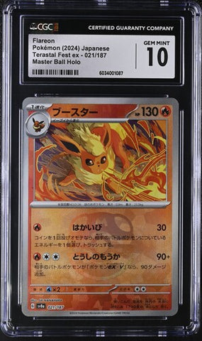 Flareon (Master Ball) 021/187 JPN Terastal Fest. (Prismatic Evolutions) CGC 10 6034001087