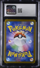 Flareon (Master Ball) 021/187 JPN Terastal Fest. (Prismatic Evolutions) CGC 10 6034001087