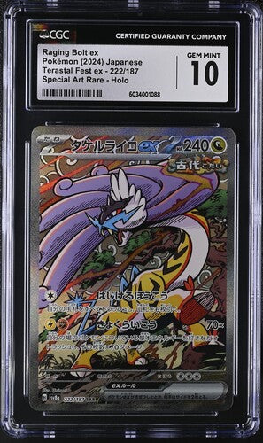 Raging Bolt ex 222/187 JPN Terastal Fest. (Prismatic Evolutions) CGC 10 6034001088