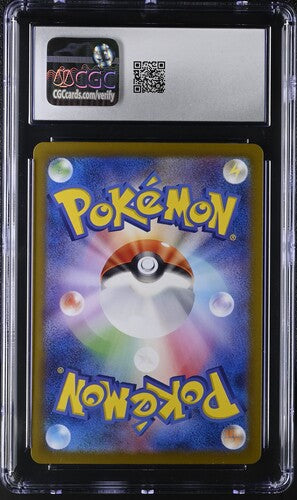 Raging Bolt ex 222/187 JPN Terastal Fest. (Prismatic Evolutions) CGC 10 6034001088