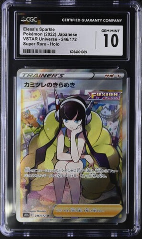Elesa's Sparkle 246/172 JPN VSTAR Universe (Crown Zenith) CGC 10 6034001089