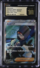 Cassiopeia 085/064 JPN Night Wanderer (Shrouded Fable) CGC Pristine 10 6034001091