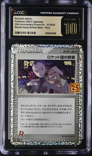 Rocket's Admin 013/025 JPN 25th Anniversary Promo Pack CGC Pristine 10 6034001096