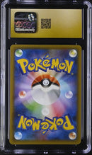 Rocket's Admin 013/025 JPN 25th Anniversary Promo Pack CGC Pristine 10 6034001096