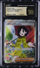 Parasol Lady 084/062 JPN Raging Surf (Paradox Rift) CGC Pristine 10 6034001105