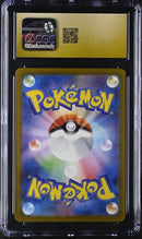 Parasol Lady 084/062 JPN Raging Surf (Paradox Rift) CGC Pristine 10 6034001105