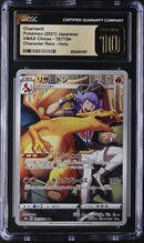 Charizard 187/184 JPN VMAX Climax (Lost Origin) CGC Pristine 10 6034001107