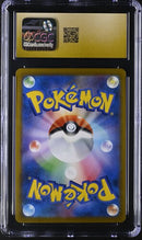 Charizard 187/184 JPN VMAX Climax (Lost Origin) CGC Pristine 10 6034001107