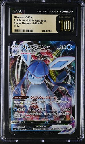 Glaceon VMAX 025/069 JPN Eevee Heroes (Evolving Skies) CGC Pristine 10 6034001116