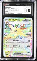 Leafeon ex 003/187 JPN Terastal Fest (Prismatic Evolutions) CGC 10 6038987241