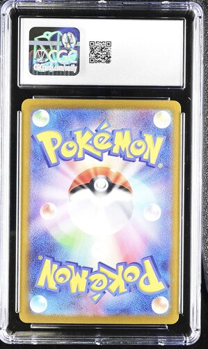 Leafeon ex 003/187 JPN Terastal Fest (Prismatic Evolutions) CGC 10 6038987241