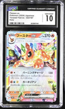 Flareon ex 022/187 JPN Terastal Fest (Prismatic Evolutions) CGC 10 6038987248