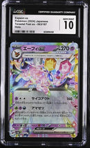 Espeon ex 063/187 JPN Terastal Fest (Prismatic Evolutions) CGC 10 6038994169