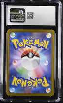 Jolteon ex 052/187 JPN Terastal Fest (Prismatic Evolutions) CGC 10 6038994190