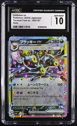Umbreon ex 093/187 JPN Terastal Fest (Prismatic Evolutions) CGC 10 6038994206