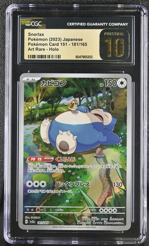Snorlax JPN 181/165 151 Art Rare CGC 10 Pristine 6047905252