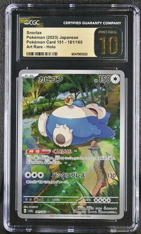 Snorlax JPN 181/165 151 Art Rare CGC 10 Pristine 6047905252