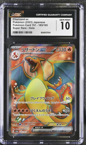 Charizard ex 185/165 JPN 151 CGC 10 6049127014