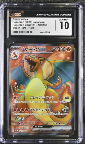 Charizard ex 185/165 JPN 151 CGC 10 6049127014