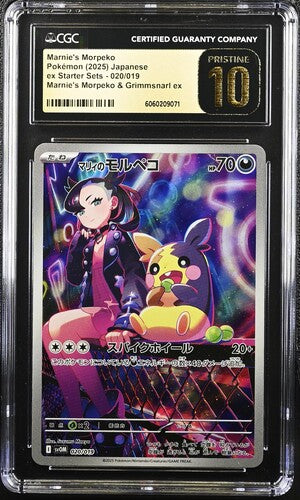 Marnie's Morpeko 020/019 JPN ex Starter Sets CGC Pristine 10 6060209071