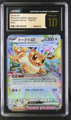 Eevee ex 126/187 JPN Terastal Fest (Prismatic Evolutions) CGC Pristine 10 6066946130