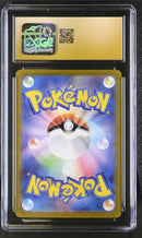 Eevee ex 126/187 JPN Terastal Fest (Prismatic Evolutions) CGC Pristine 10 6066946130