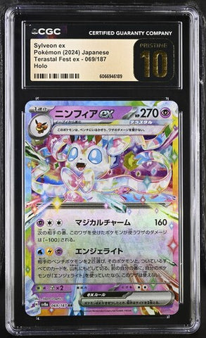 Sylveon ex 069/131 JPN Terastal Fest (Prismatic Evolutions) CGC Pristine 10 6066946189