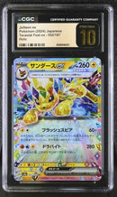 Jolteon ex 052/187 JPN Terastal Fest (Prismatic Evolutions) CGC Pristine 10 6066946251