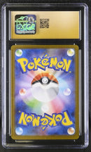 Jolteon ex 052/187 JPN Terastal Fest (Prismatic Evolutions) CGC Pristine 10 6066946251