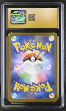 Glaceon ex 041/187 JPN Terastal Fest (Prismatic Evolutions) CGC Pristine 10 6066946285