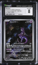 Mewtwo JPN 183/165 SV2a 151 Art Rare CGC 8 6067192157