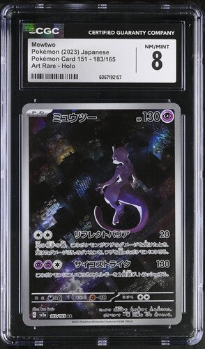 Mewtwo JPN 183/165 SV2a 151 Art Rare CGC 8 6067192157