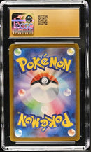 Leafeon ex 003/187 JPN Terastal Fest (Prismatic Evolutions) CGC Pristine 10 6076993007