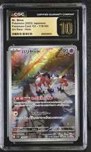 Mr. Mime JPN 176/165 SV2a 151 Art Rare CGC 10 Pristine 6083228220