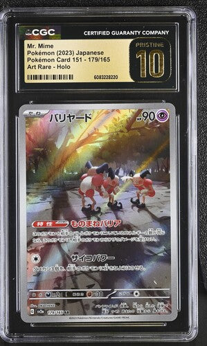 Mr. Mime JPN 176/165 SV2a 151 Art Rare CGC 10 Pristine 6083228220